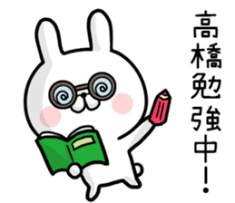 Takahashi's rabbit sticker sticker #13193931