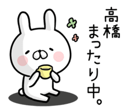 Takahashi's rabbit sticker sticker #13193932