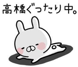 Takahashi's rabbit sticker sticker #13193933