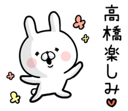 Takahashi's rabbit sticker sticker #13193934