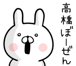 Takahashi's rabbit sticker sticker #13193935