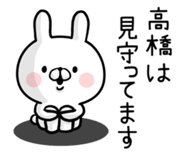 Takahashi's rabbit sticker sticker #13193936