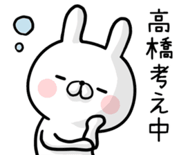 Takahashi's rabbit sticker sticker #13193953