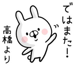 Takahashi's rabbit sticker sticker #13193954