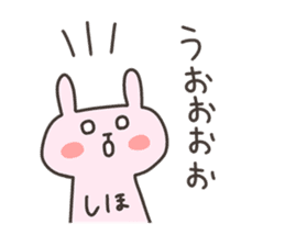 SHIHO chan 4 sticker #13194080