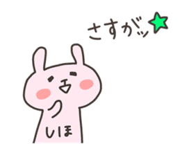 SHIHO chan 4 sticker #13194104