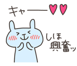 SHIHO chan 4 sticker #13194106