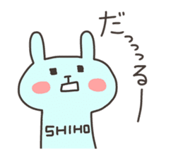 SHIHO chan 4 sticker #13194107