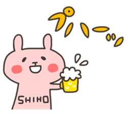 SHIHO chan 4 sticker #13194109