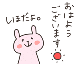 SHIHO chan 4 sticker #13194116