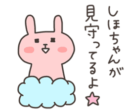SHIHO chan 4 sticker #13194117