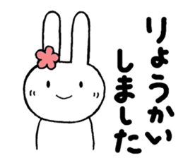 Honrific chibita sticker #13194162