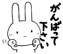 Honrific chibita sticker #13194176