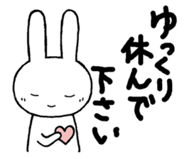 Honrific chibita sticker #13194180