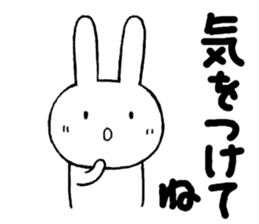 Honrific chibita sticker #13194187