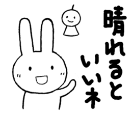 Honrific chibita sticker #13194188