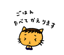 Cute cats family sticker #13194414