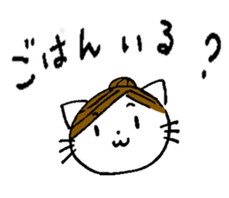 Cute cats family sticker #13194422