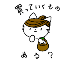 Cute cats family sticker #13194423