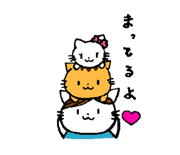 Cute cats family sticker #13194425