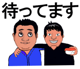 SHITAMACHI GUYS sticker #13194441