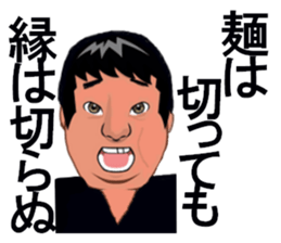 SHITAMACHI GUYS sticker #13194451