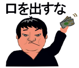 SHITAMACHI GUYS sticker #13194454