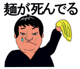 SHITAMACHI GUYS sticker #13194456