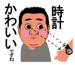 SHITAMACHI GUYS sticker #13194457