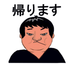 SHITAMACHI GUYS sticker #13194464