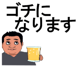 SHITAMACHI GUYS sticker #13194465