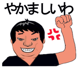 SHITAMACHI GUYS sticker #13194468