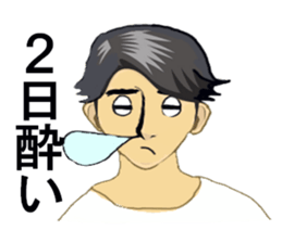 SHITAMACHI GUYS sticker #13194472