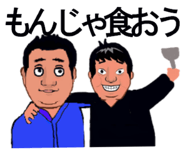 SHITAMACHI GUYS sticker #13194474