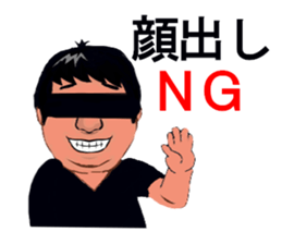 SHITAMACHI GUYS sticker #13194476