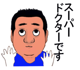 SHITAMACHI GUYS sticker #13194477