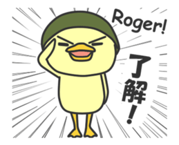 P'duck animated 2 sticker #13194536