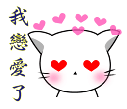 Cute Cat elf sticker #13194794