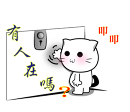 Cute Cat elf sticker #13194800