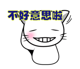 Cute Cat elf sticker #13194804