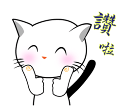 Cute Cat elf sticker #13194807