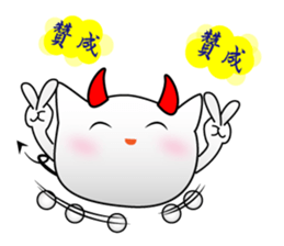 Cute Cat elf sticker #13194817