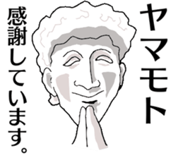 If Yamamoto is a sculpture. sticker #13195115