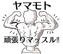 If Yamamoto is a sculpture. sticker #13195117