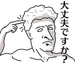 If Yamamoto is a sculpture. sticker #13195119