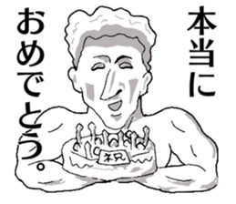 If Yamamoto is a sculpture. sticker #13195121