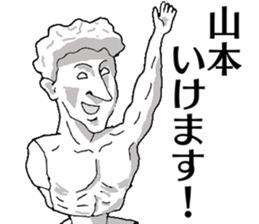 If Yamamoto is a sculpture. sticker #13195122
