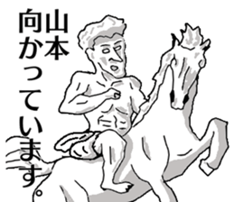 If Yamamoto is a sculpture. sticker #13195123