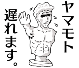 If Yamamoto is a sculpture. sticker #13195124