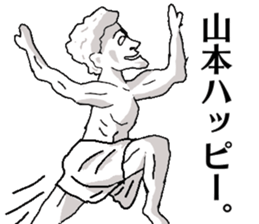 If Yamamoto is a sculpture. sticker #13195129